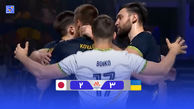 خلاصه والیبال اوکراین 3 - ژاپن 2