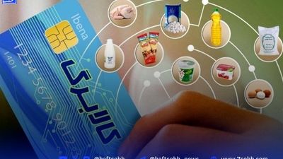زمان پرداخت معوقات بازنشستگان ۱۴۰۳ مشخص شد