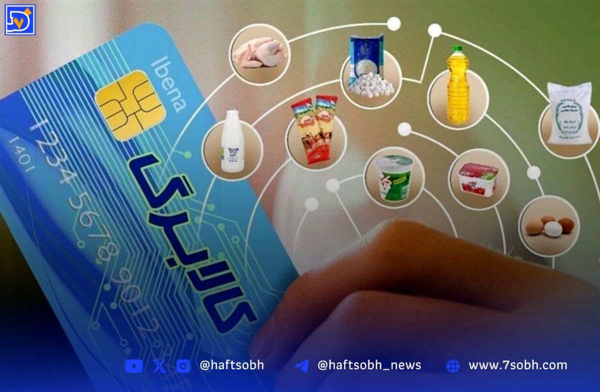 مرحله چهارم کالابرگ الکترونیکی کی شارژ می شود ؟