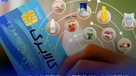 مرحله چهارم کالابرگ الکترونیکی کی شارژ می شود ؟