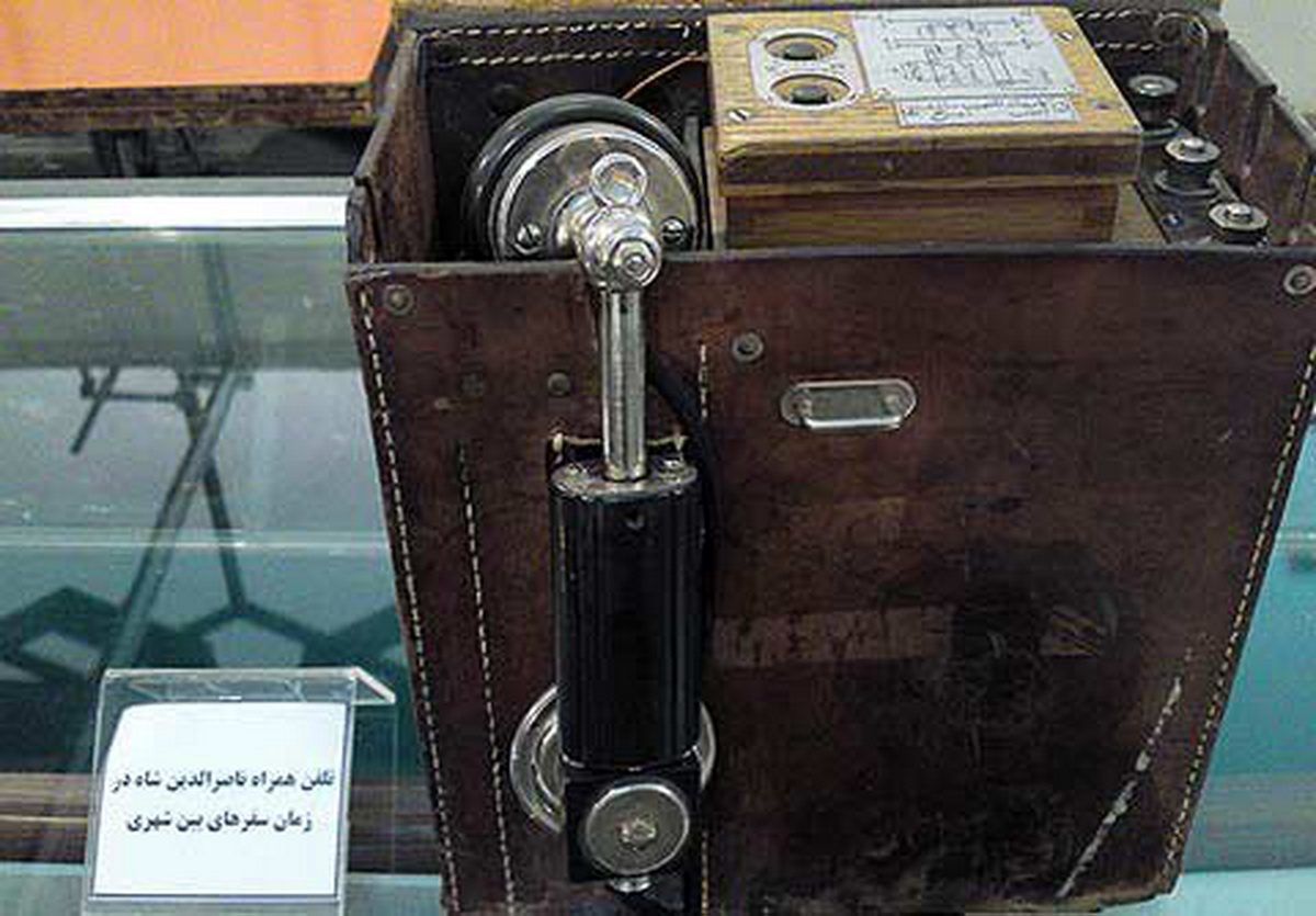 تلفن همراه ناصرالدین شاه1