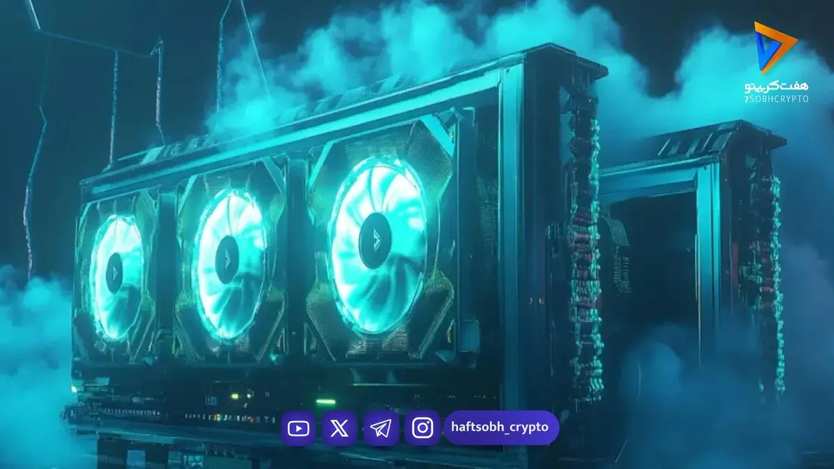 هش ریت بیت کوین به اوج هفت ماهه رسید؛ رقابت بین ماینرها داغ شد