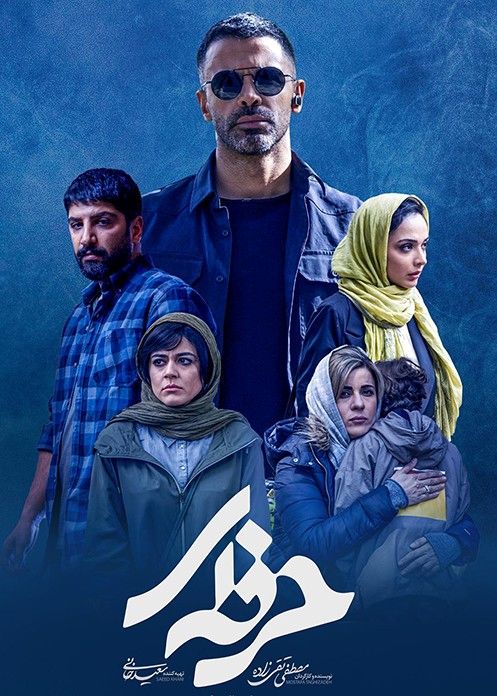 نقد و بررسی سریال جان سخت | کلیشهای اما سرگرمکننده - گیمفا