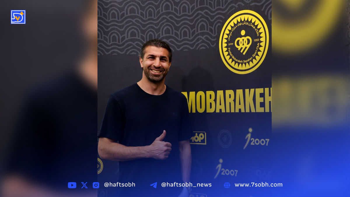 رسمی: هادی عقیلی دستیار نویدکیا در سپاهان