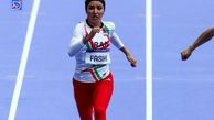 عشق و عاشقی فرزانه فصیحی دونده خوش استایل ایران با همسرش در ورزشگاه+عکس آغوش کشیدن