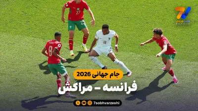 ستاره سابق لیگ برتر بازداشت شد!