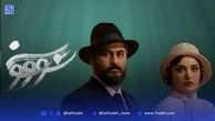 «سووشون» در ترازوی نقد؛ آیا سریال توانست میراث دانشور را حفظ کند؟