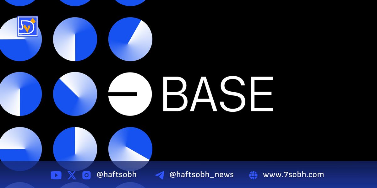 اختلال 33 دقیقه‌ای بلاک‌چین Base به دلیل خطای توالی‌دهنده و رفع سریع مشکل