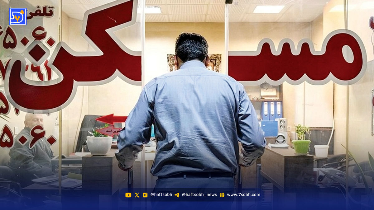 معاملات مسکن دیگر پنهان نمیمانند
