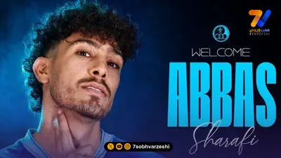 استقلال از خرید جدید خود رونمایی کرد
