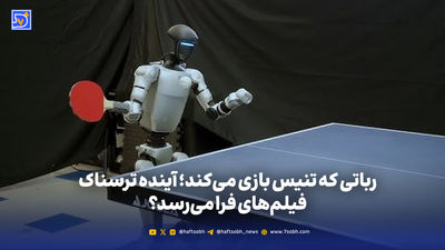 ورزشکار سرشناس، علیه دولت برخاست!
