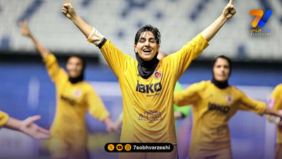 هفته‌ی اول لیگ زنان؛ پرسپولیس از البرز شروع می‌کند