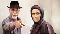 سکانسی شوکه‌کننده از یک سریال ایرانی در ۱۳۸۱؛ وقتی دلار ارزان بود (ببینید)