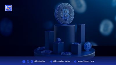 نگه داشتن بیت‌کوین؛ استراتژی موفق در سال ۲۰۲۵