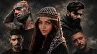 دانلود ریمیکس زهر تلخ از سورنا x تتلو x پیشرو x شایع 