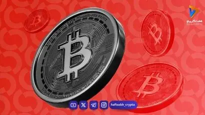 تثبیت قیمت بیت کوین در محدوده ۸۲,۸۰۰ دلار و نبرد خریداران با مقاومت‌های کلیدی