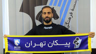 محسن آذرباد به پیکان پیوست