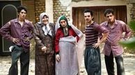 ساعت پخش سریال وضعیت سفید از شبکه آی‌فیلم مشخص شد