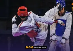 حذف زودهنگام تیم ملی تکواندو ایران از جام جهانی