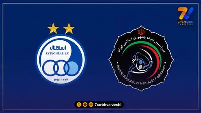 جودوی نوجوانان ایران با ۲ طلا و ۲ برنز سوم آسیا شد