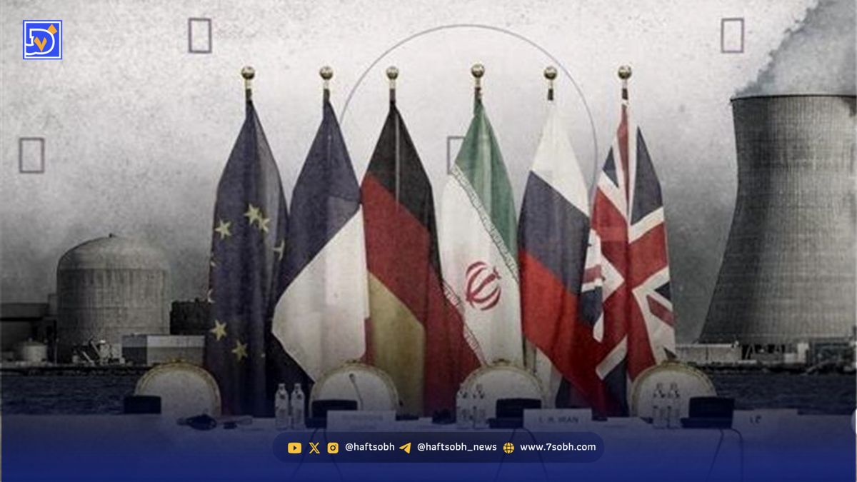بیانیه جدید اتحادیه اروپا درباره اسنپبک