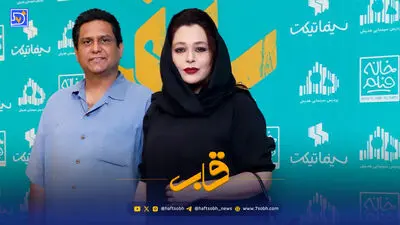 این بار قربانی کیمیا تاج زاده و امیرحسین فتحی
