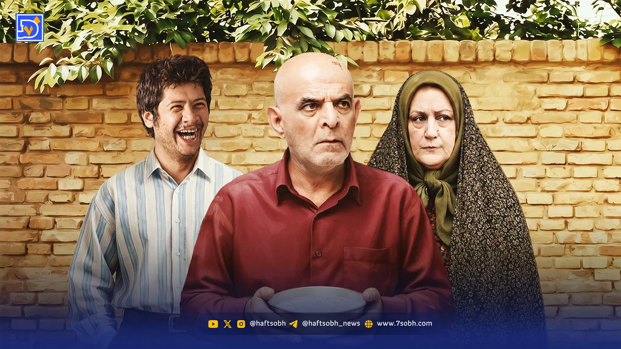 «متهم گریخت» ۲۱ سال بعد دوباره صدرنشین شد