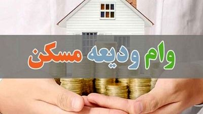 ثبت نام وام ۱۵۰ میلیونی برای زنان آغاز شد / اعلام شرایط دریافت و نحوه ثبت نام وام بانوان ۱۴۰۴
