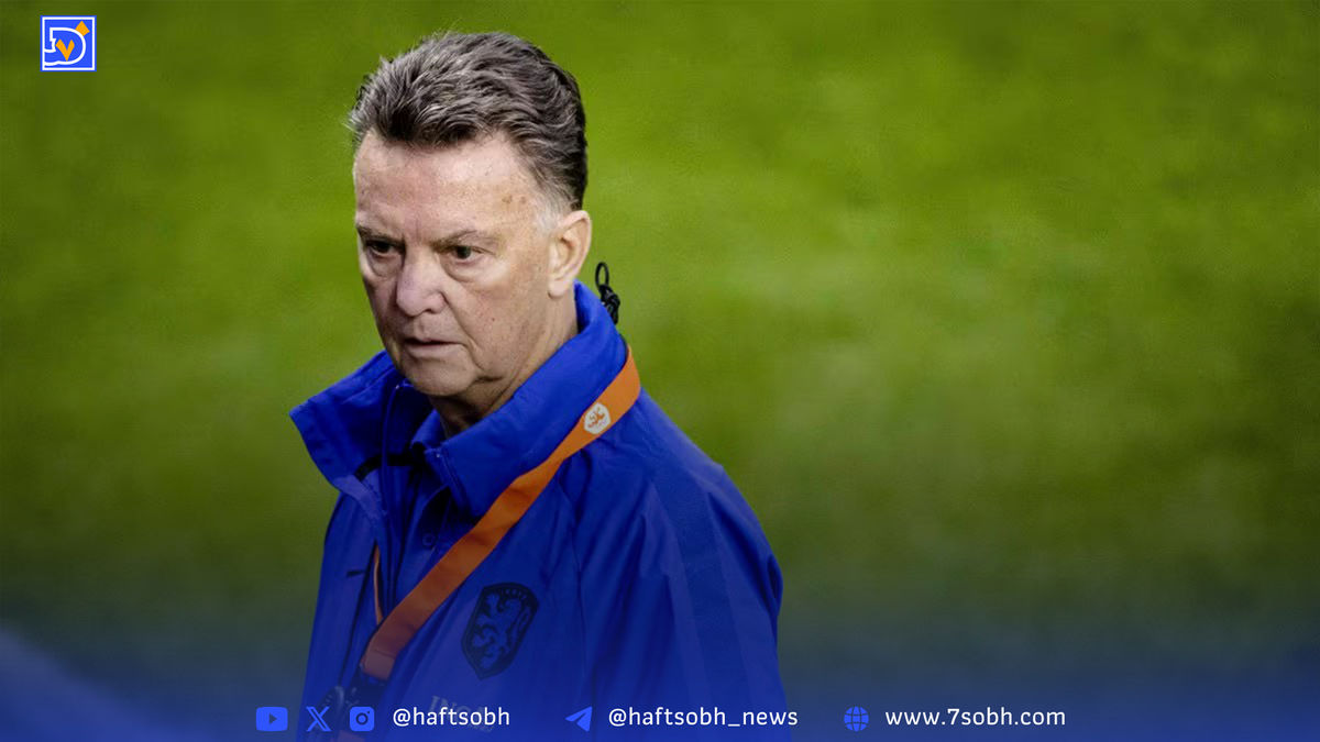 لوئیس فن خال: دیگر از سرطان رنج نمی‌برم