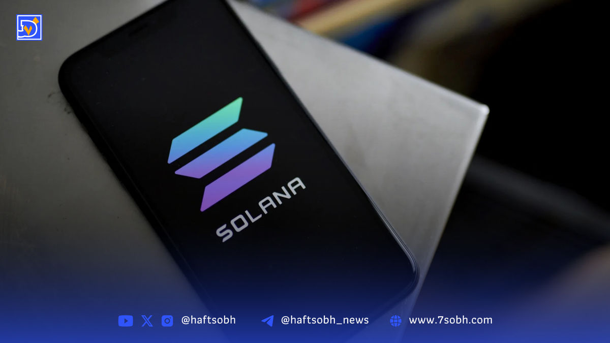 سولانا برای پذیرش تراکنش‌های بیشتر آماده می‌شود؛ ظرفیت شبکه ۲۰ درصد افزایش یافت