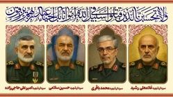 اعلام زمان برگزاری مراسم تشییع پیکر شهدای حملات اسرائیل+جزئیات