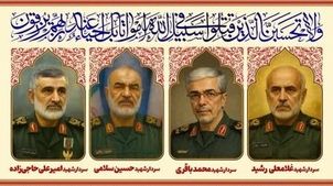 اعلام زمان برگزاری مراسم تشییع پیکر شهدای حملات اسرائیل+جزئیات