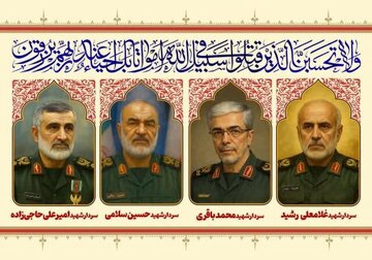 اعلام زمان برگزاری مراسم تشییع پیکر شهدای حملات اسرائیل+جزئیات