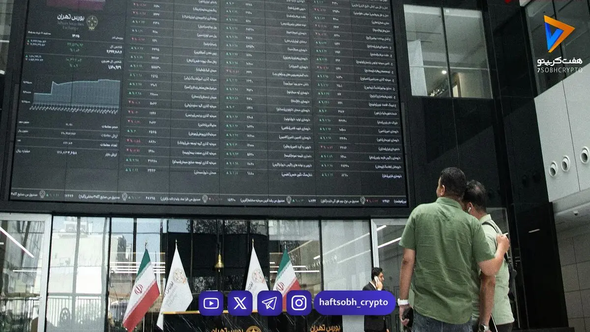  پیش‌بینی بازار سهام فردا سه‌شنبه ۲۴ شهریور | حمایت قوی شاخص چه سطحی است؟ 