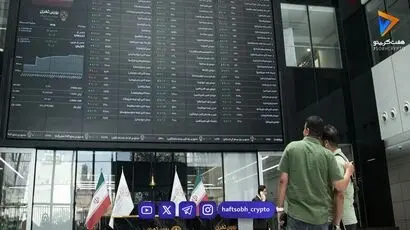  پیش‌بینی بازار سهام فردا سه‌شنبه ۲۴ شهریور | حمایت قوی شاخص چه سطحی است؟ 