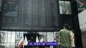  پیش‌بینی بازار سهام فردا سه‌شنبه ۲۴ شهریور | حمایت قوی شاخص چه سطحی است؟ 