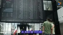  پیش‌بینی بازار سهام فردا سه‌شنبه ۲۴ شهریور | حمایت قوی شاخص چه سطحی است؟ 