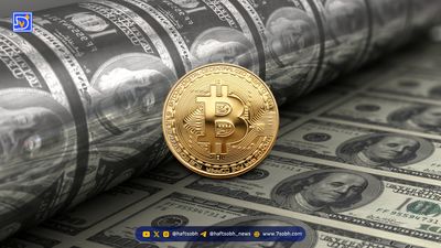 حرکت نهنگ بیت‌کوین پیش از تصمیم سرنوشت‌ساز فدرال رزرو