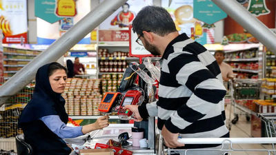 واریز کالابرگ الکترونیکی چه زمانی انجام می‌شود؟