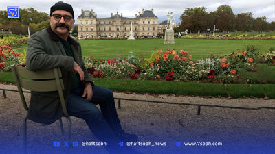کتابخانه‌هایی در آغوش آسمان