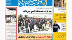 روزنامه هفت صبح ‌‌چهارشنبه 31 اردیبهشت 1404