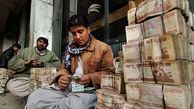 قیمت افغانی افغانستان امروز چهارشنبه 20 فروردین 1404