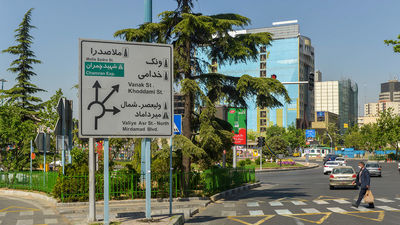 نصب مجسمه آرش کمانگیر در میدان ونک + فیلم