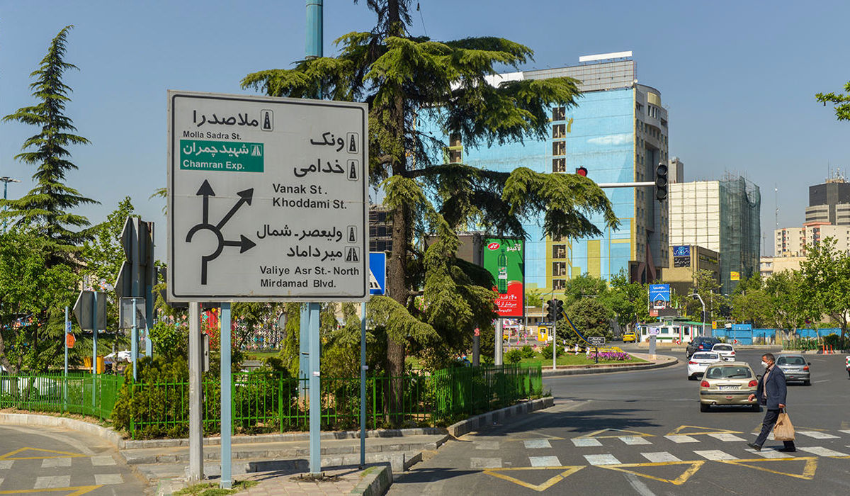 تهرانیها امروز سمت میدان ونک نروند