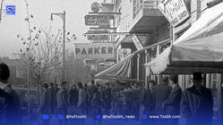 قیمت عادله و خانه‌ای که دیگر نیست: سفر به کوچه ناظم‌الاطباء