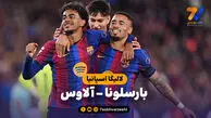 خلاصه بازی بارسلونا 6 - آلاوس 1