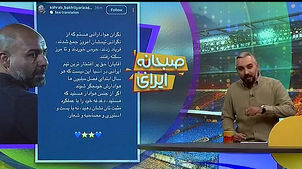 وضعیت نابسامان استقلال تمامی ندارد!