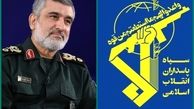 شهادت جمعی از فرماندهان هوا و فضای سپاه + اسامی