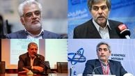شهید عبدالحمید مینوچهر کیست؟