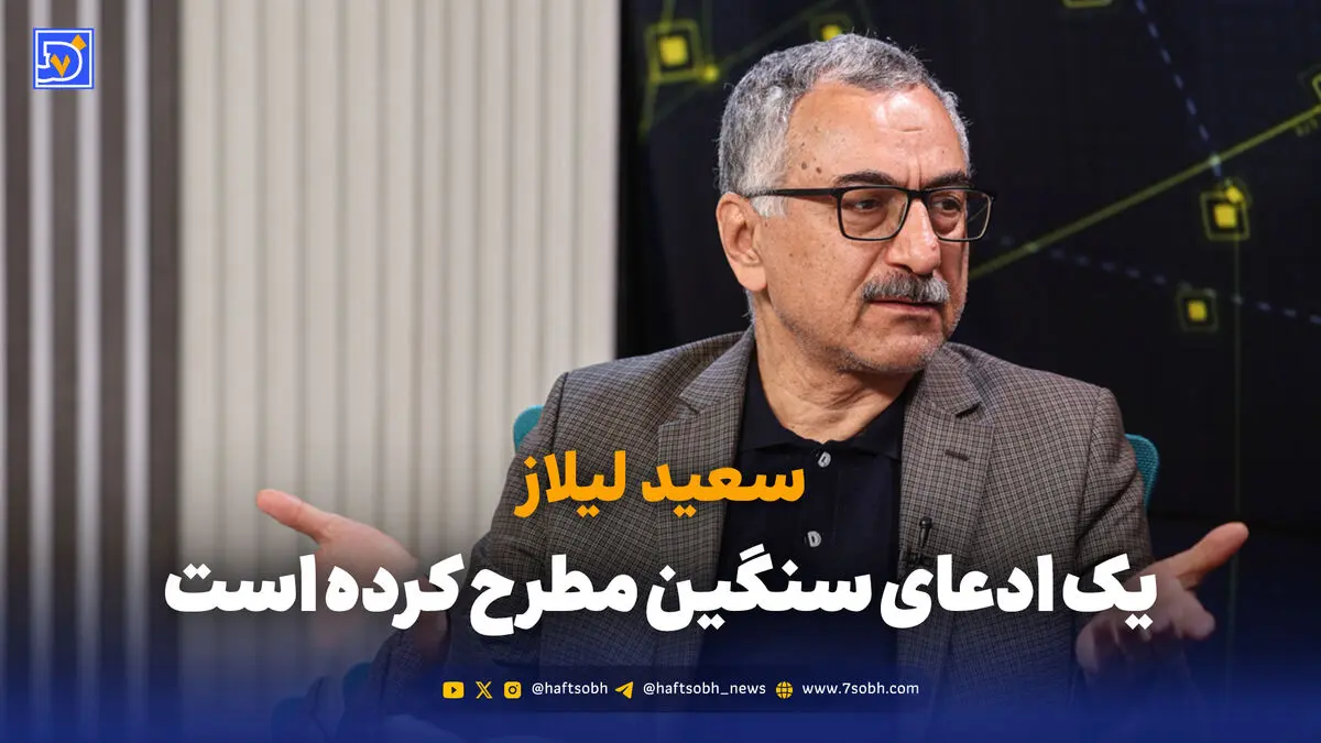 200 میلیارد دلار؛ پولی که مشخص نیست کجاست